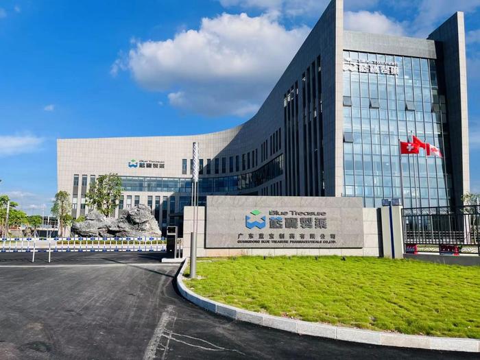 桂阳广东蓝宝制药有限公司实验室装修与实验台制作安装工程